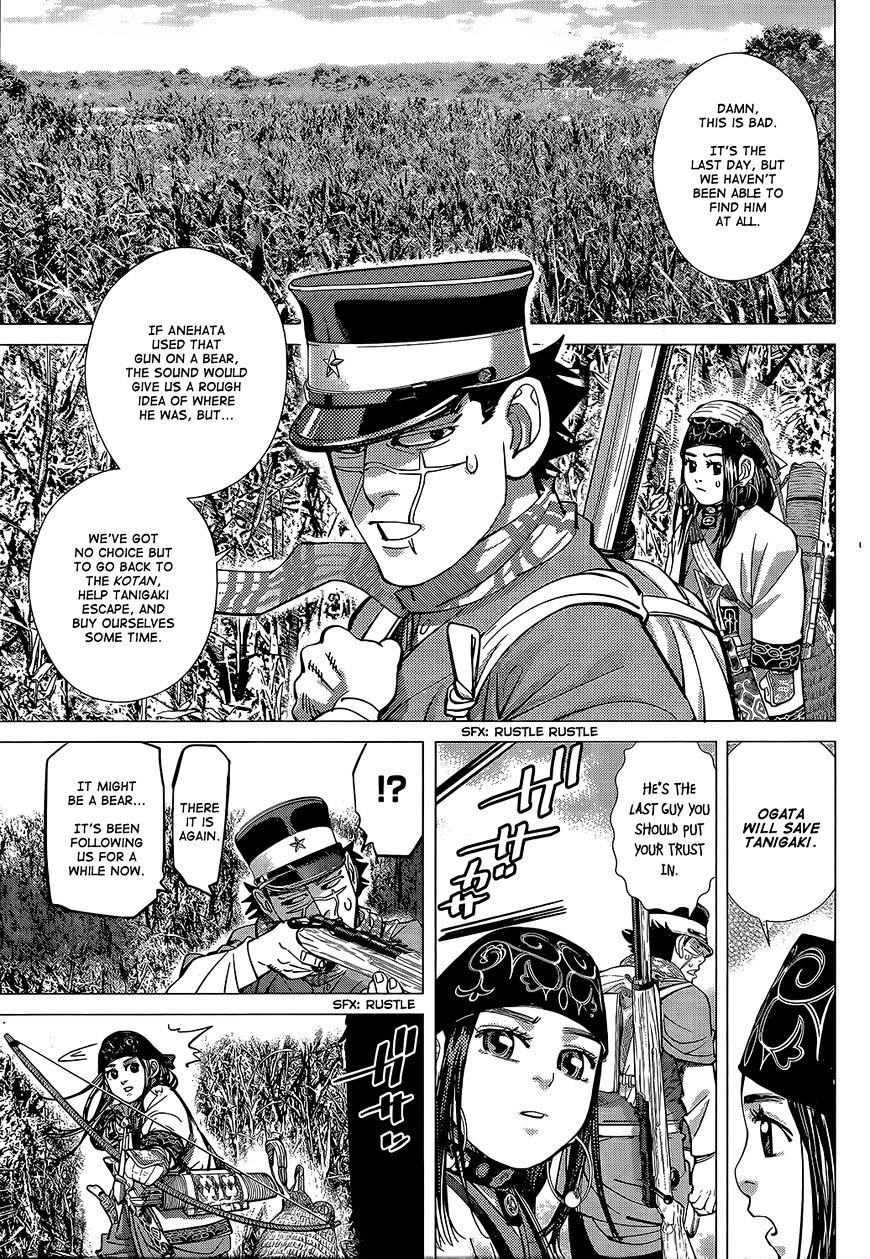 Page 13 of Chapter 111