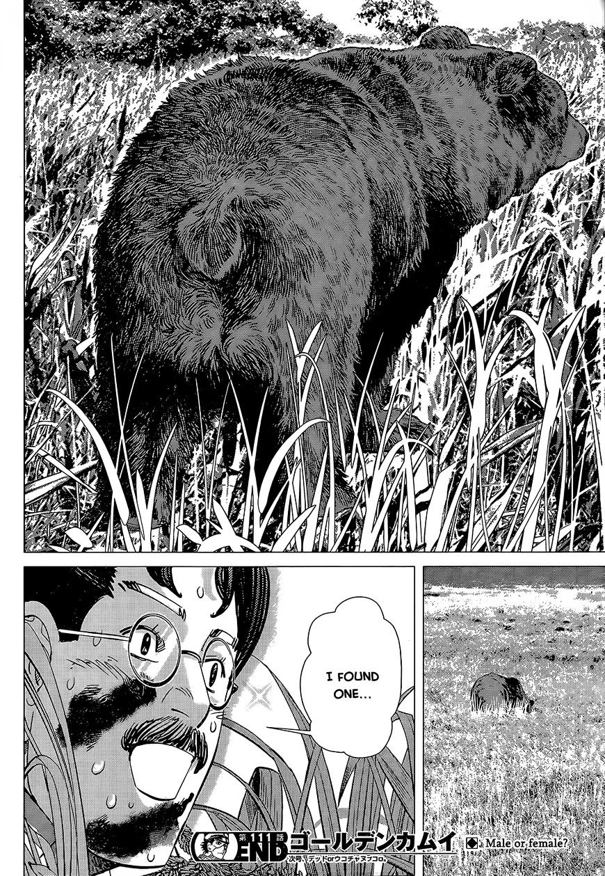 Page 18 of Chapter 111