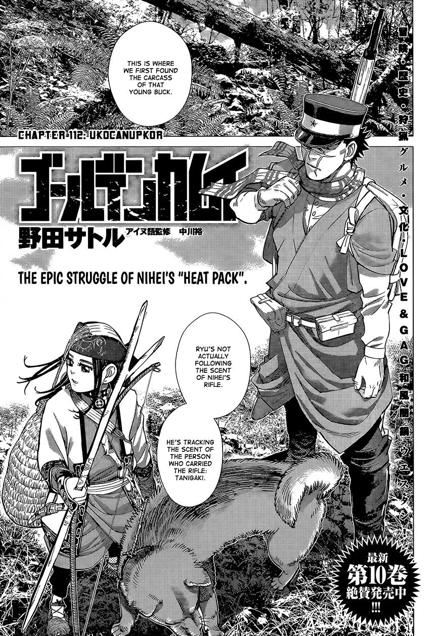 Page 1 of Chapter 112
