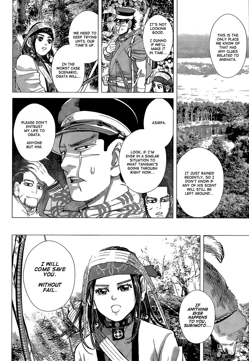 Page 2 of Chapter 112