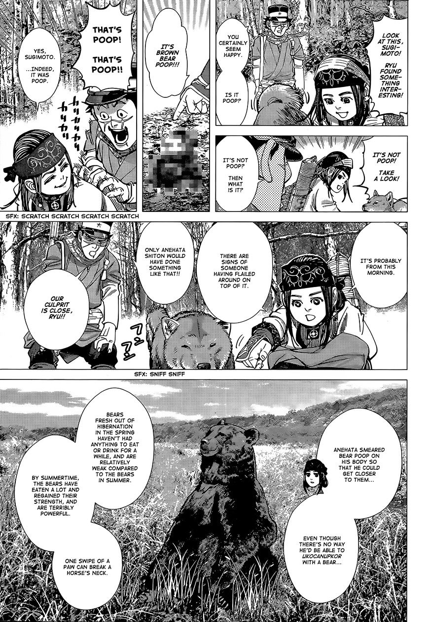 Page 5 of Chapter 112