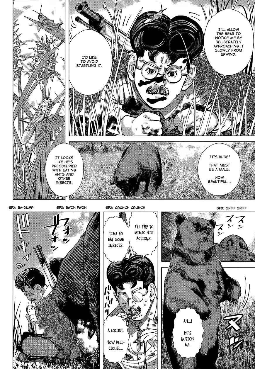 Page 6 of Chapter 112