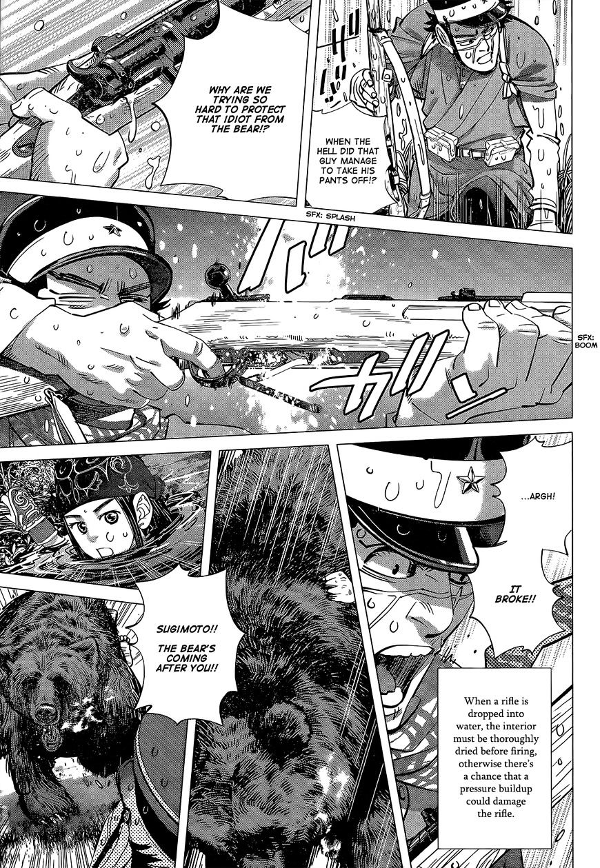 Page 11 of Chapter 112