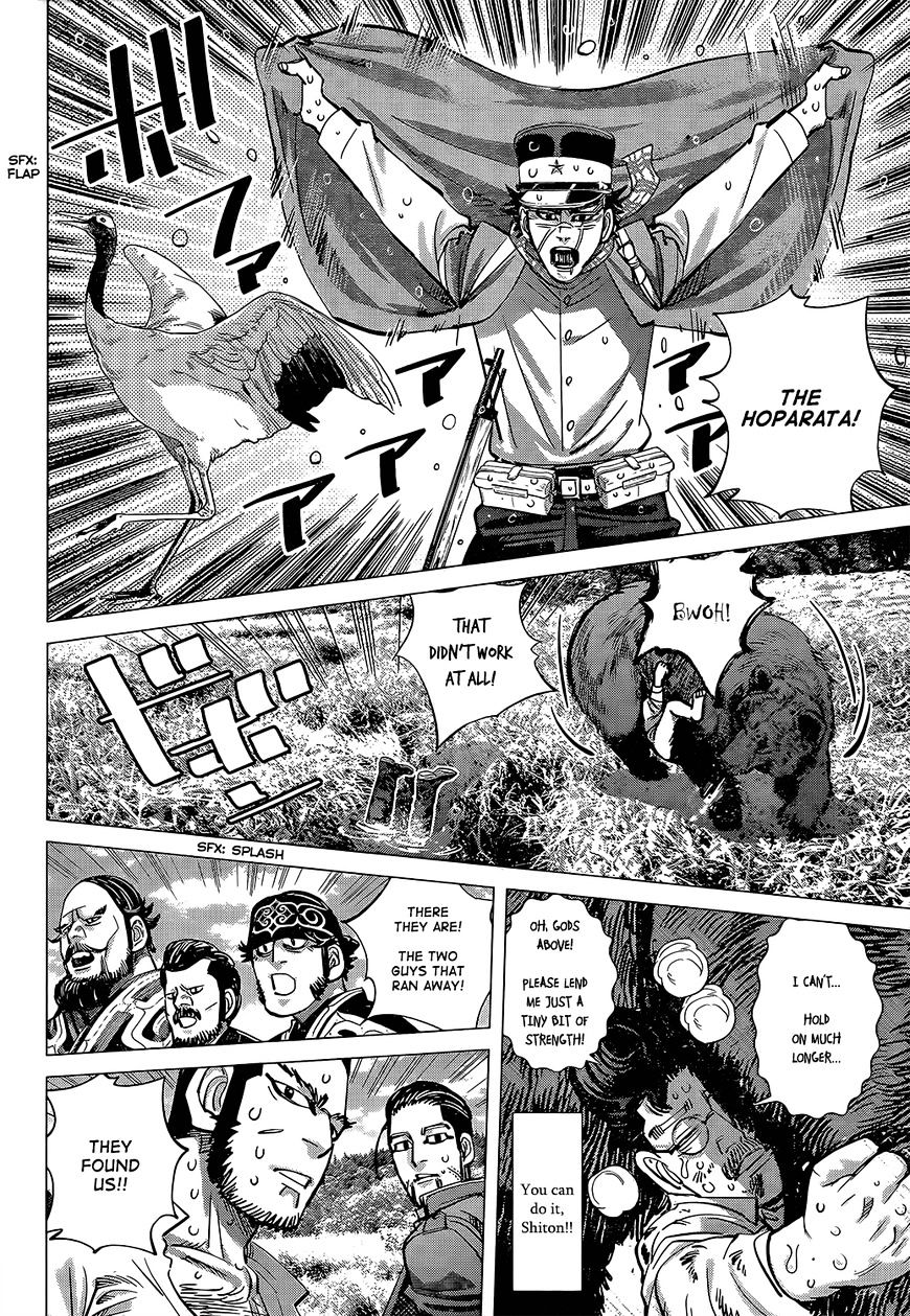 Page 12 of Chapter 112