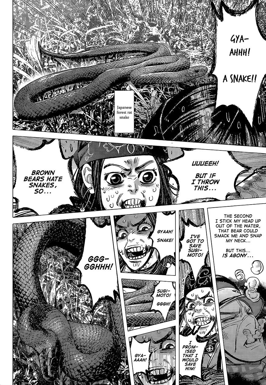 Page 14 of Chapter 112