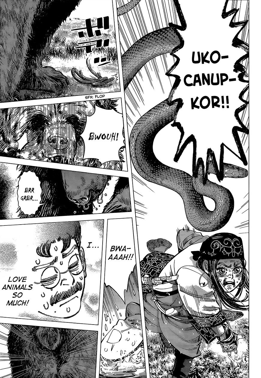 Page 15 of Chapter 112