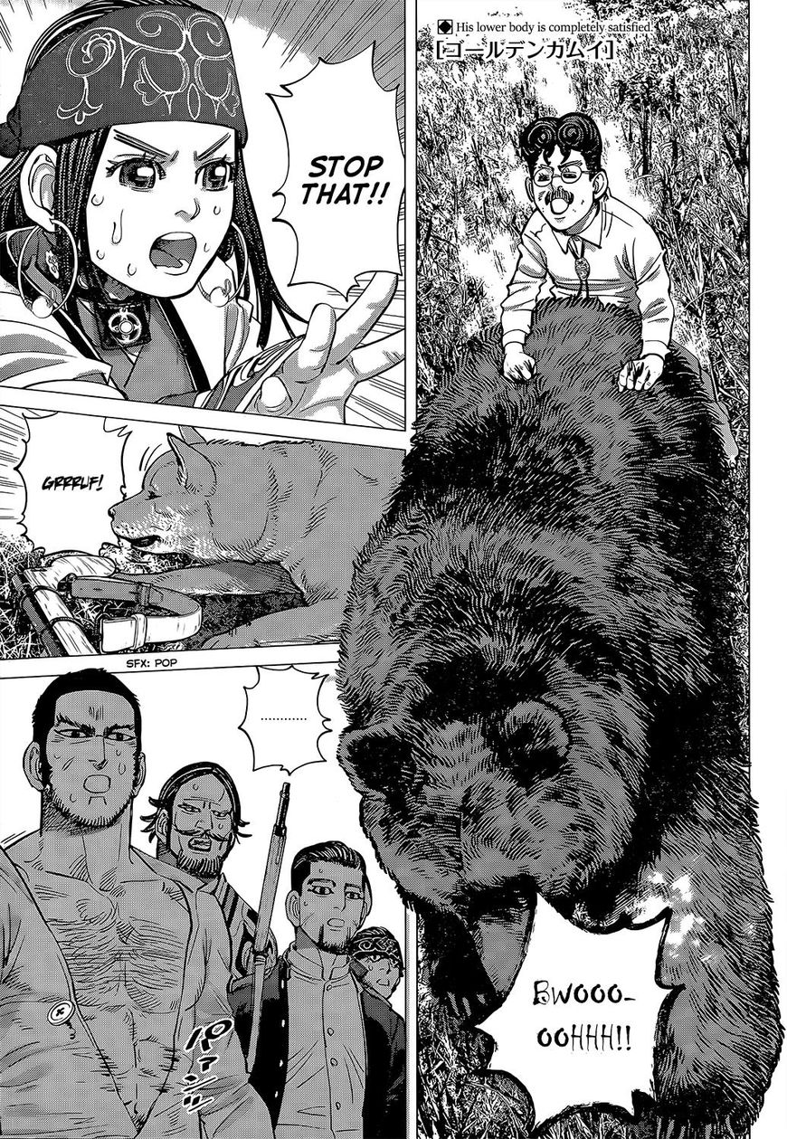 Page 1 of Chapter 113