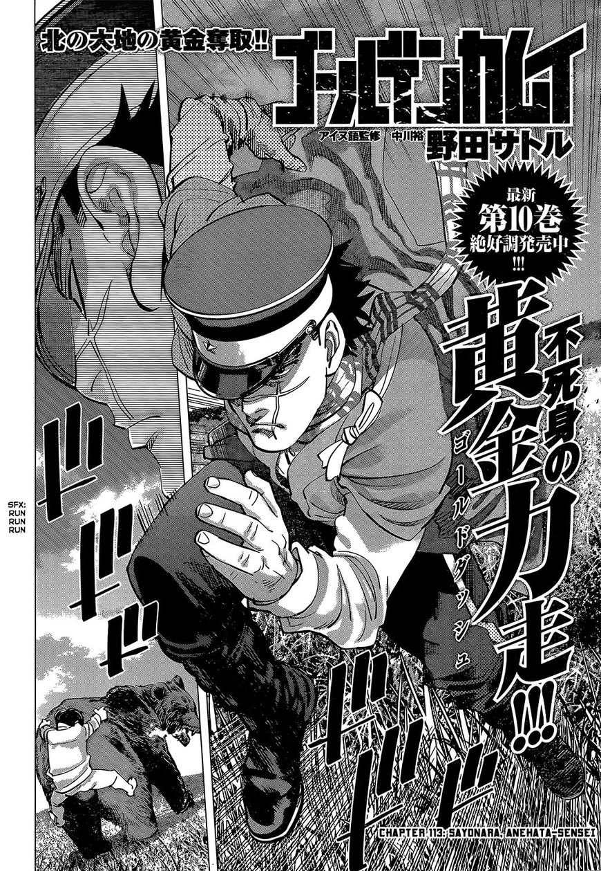 Page 2 of Chapter 113