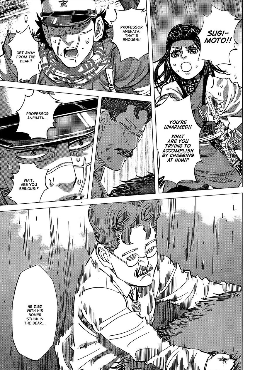 Page 3 of Chapter 113
