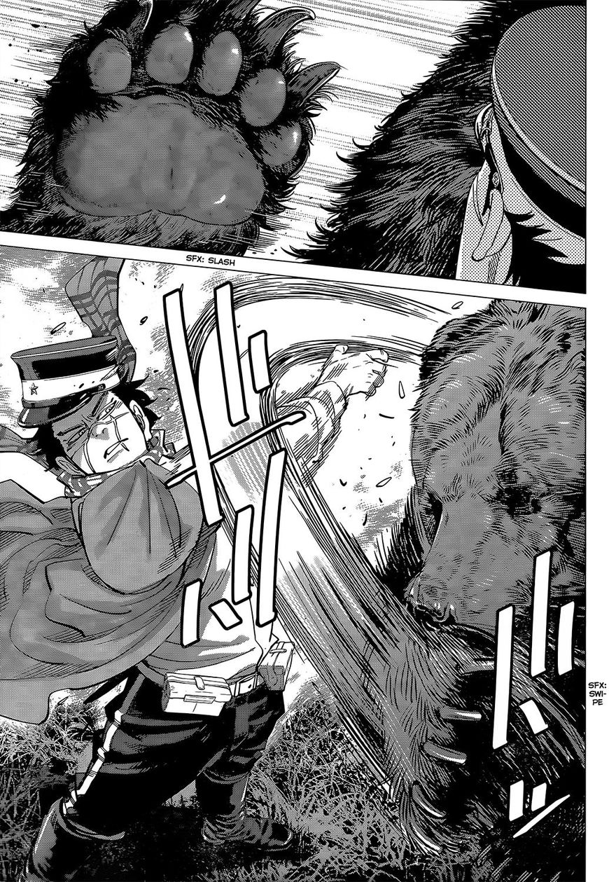 Page 5 of Chapter 113