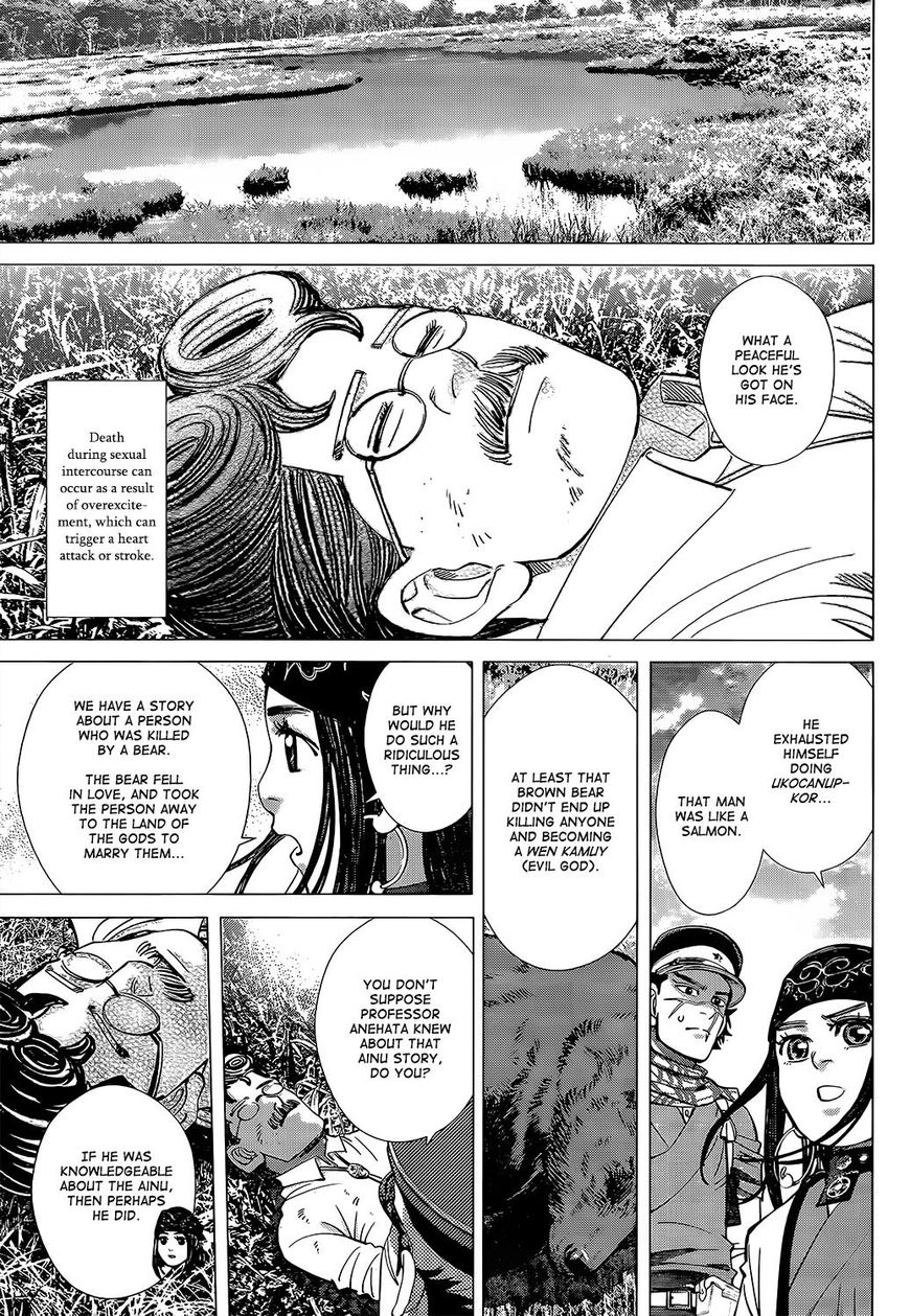 Page 7 of Chapter 113