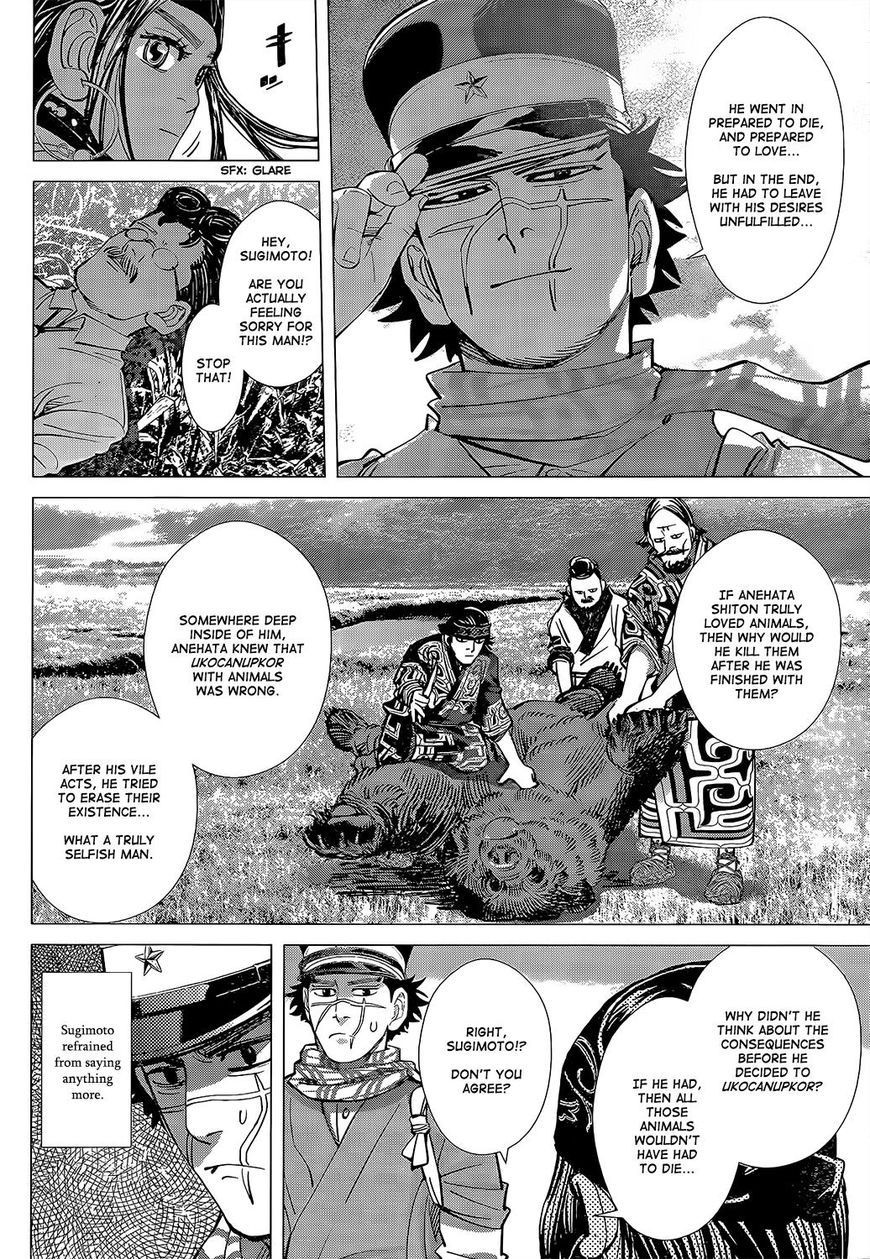 Page 8 of Chapter 113