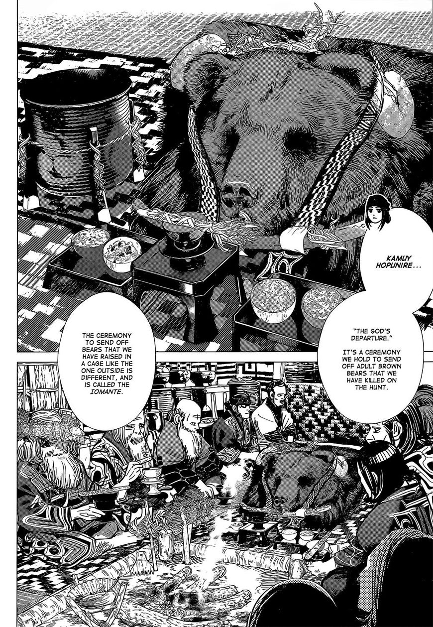 Page 12 of Chapter 113