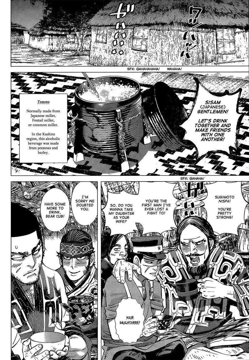 Page 14 of Chapter 113