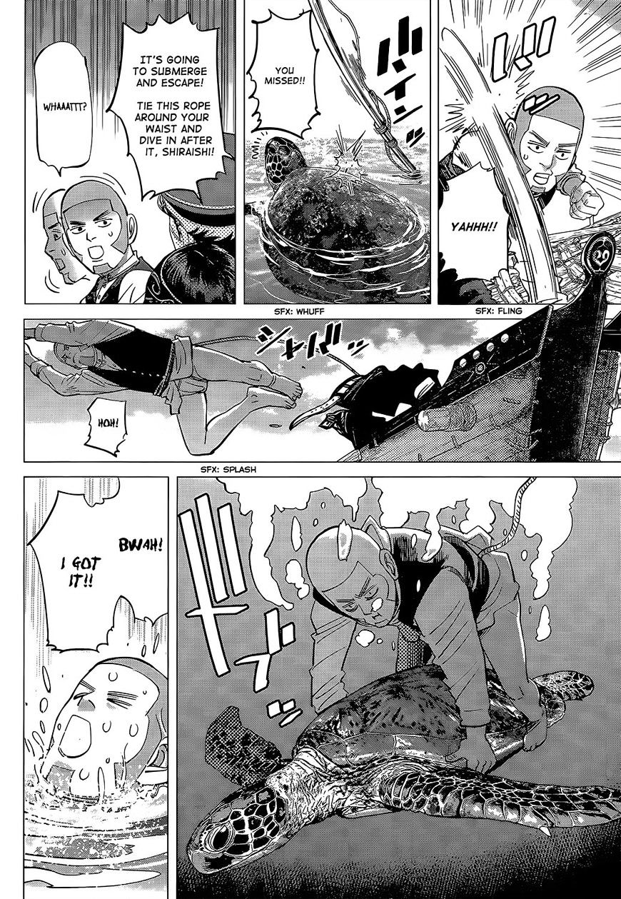 Page 12 of Chapter 114