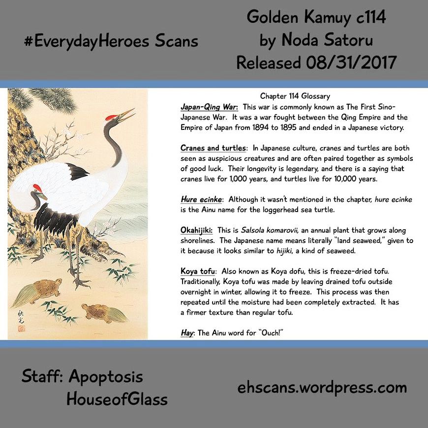 Page 17 of Chapter 114