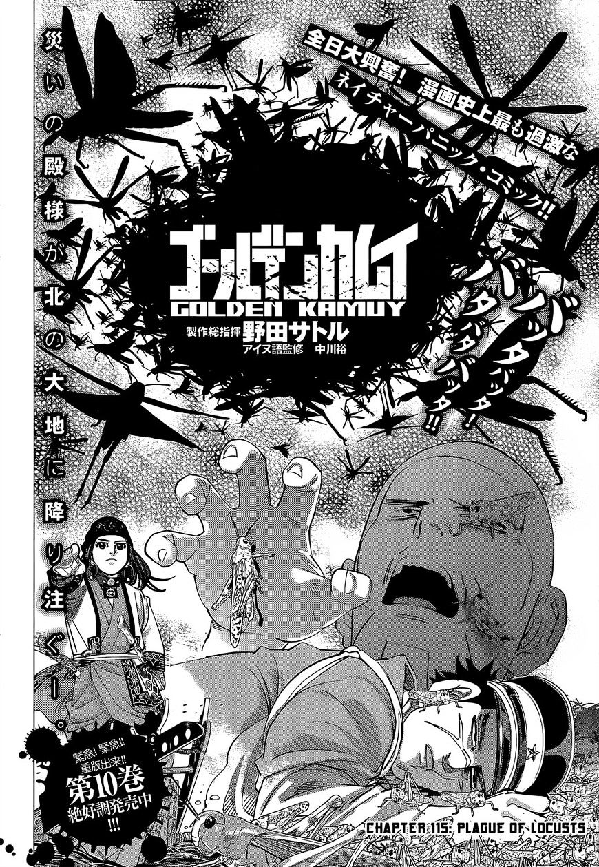 Page 2 of Chapter 115