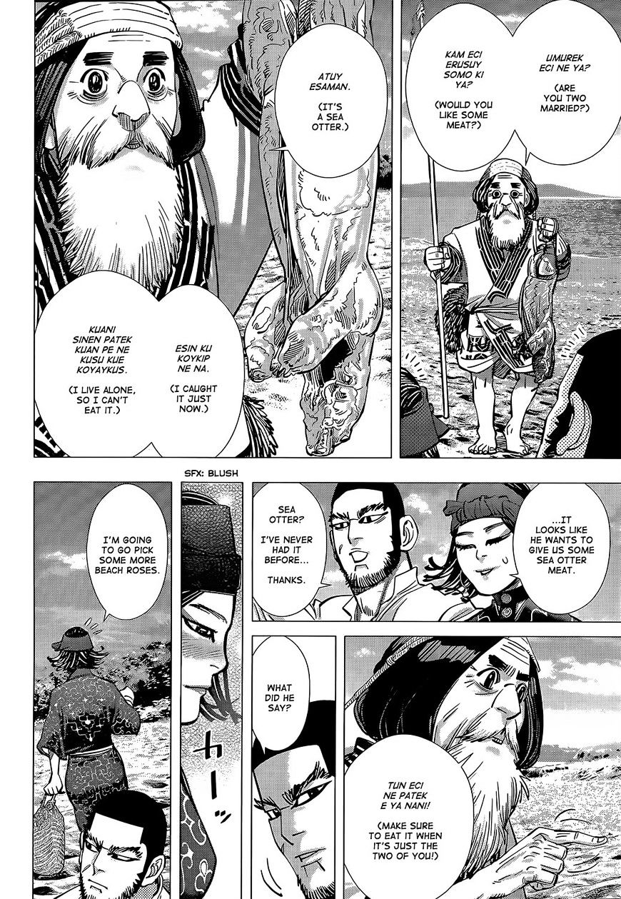 Page 6 of Chapter 115