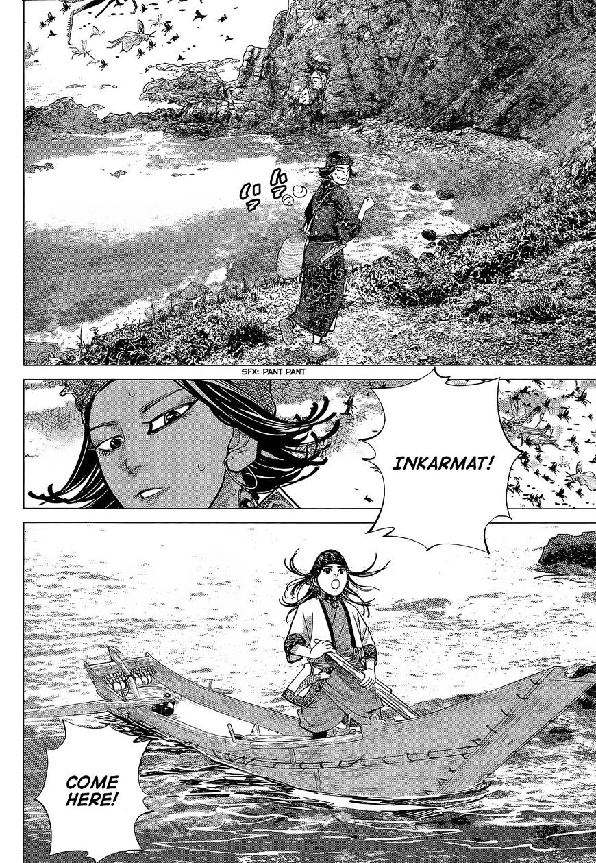 Page 11 of Chapter 115