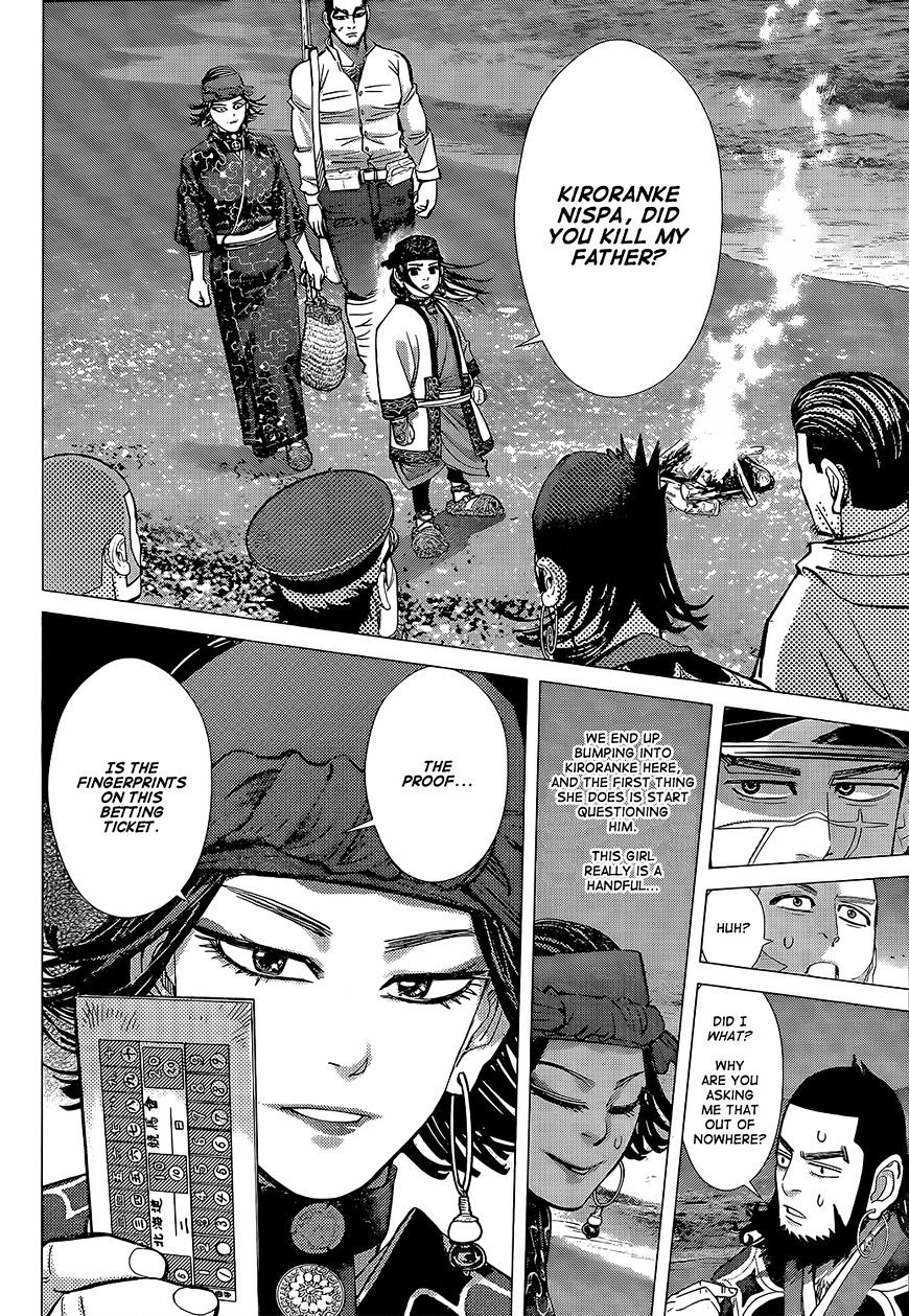 Page 12 of Chapter 116