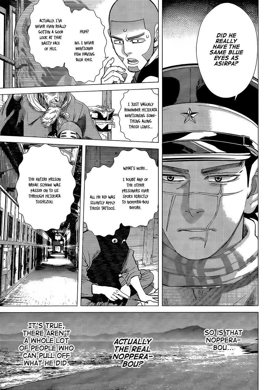Page 17 of Chapter 116