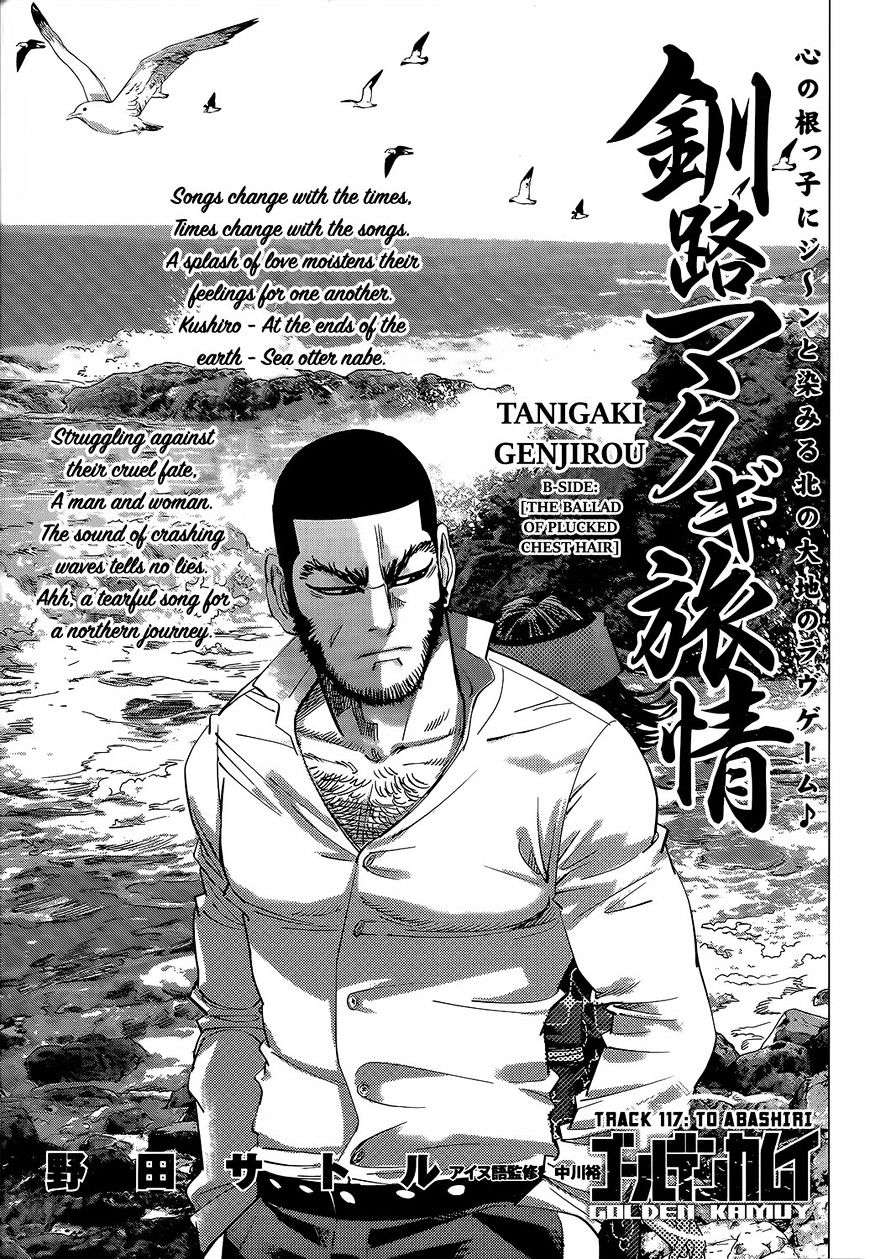 Page 1 of Chapter 117