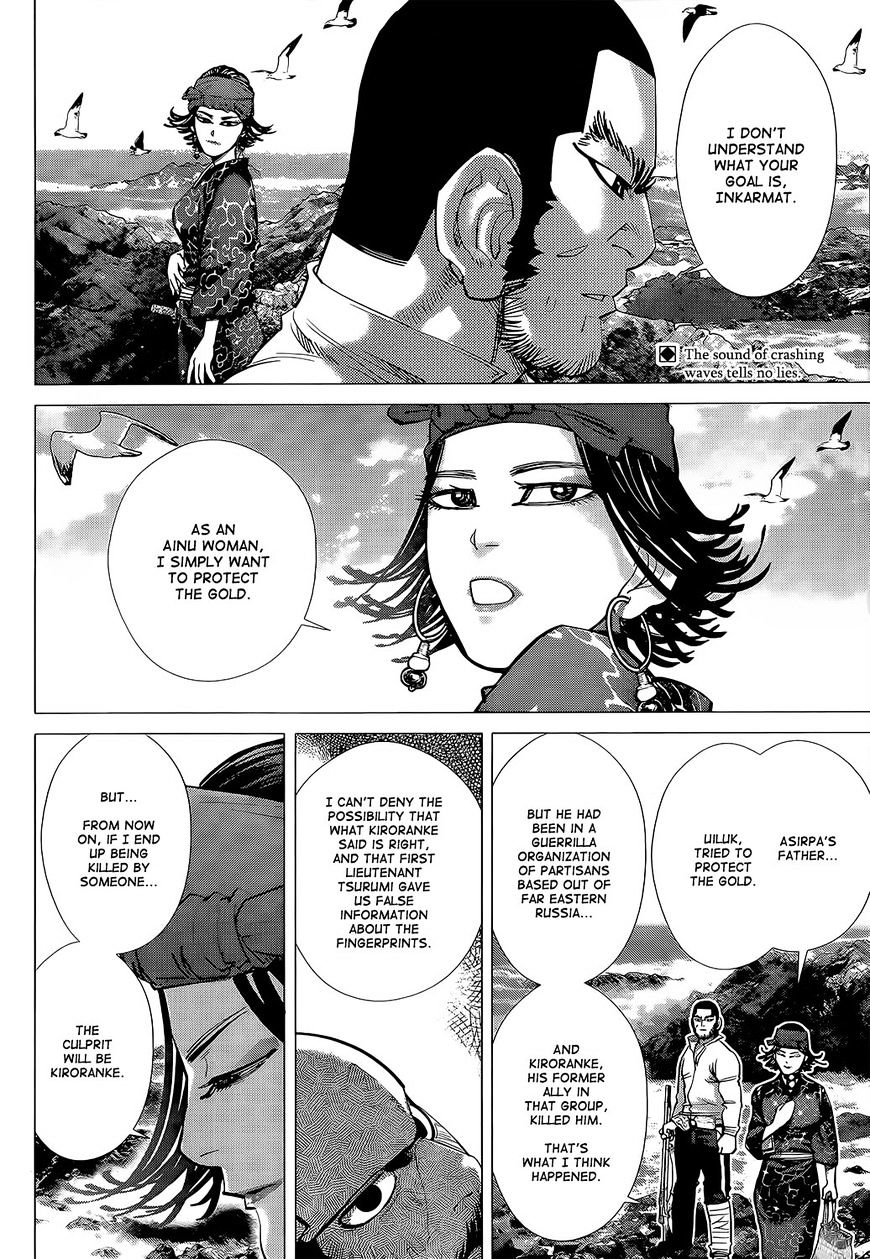 Page 2 of Chapter 117