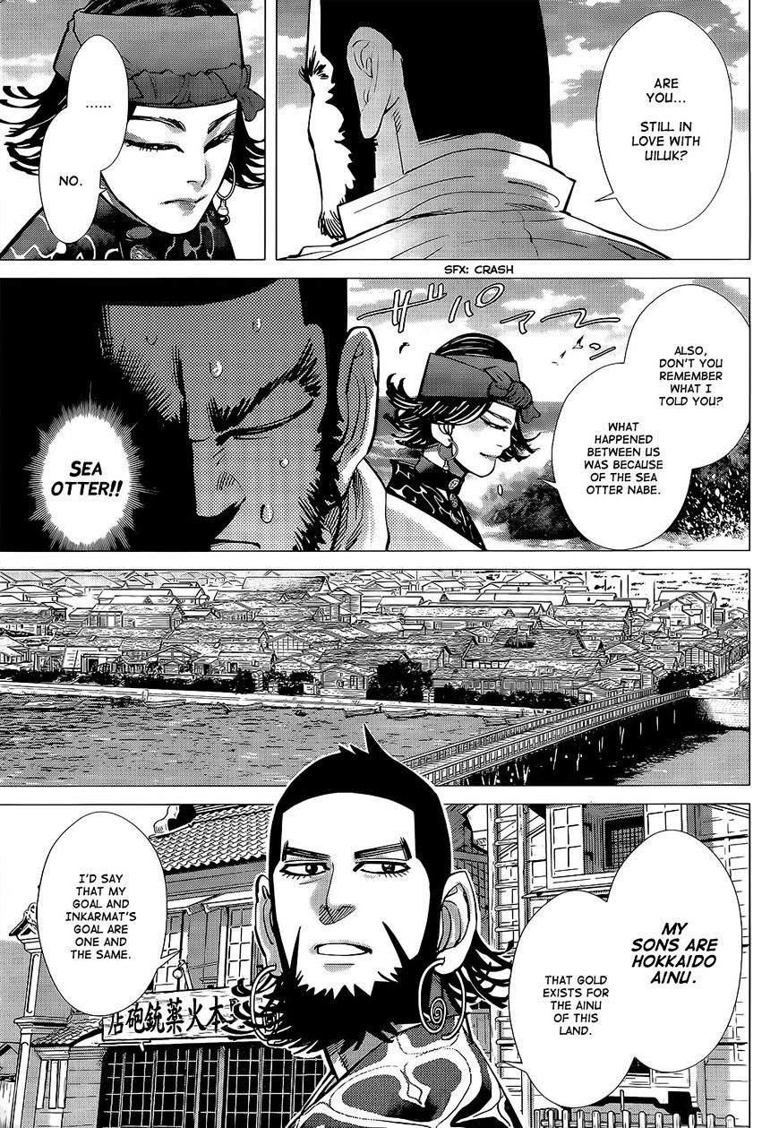 Page 3 of Chapter 117