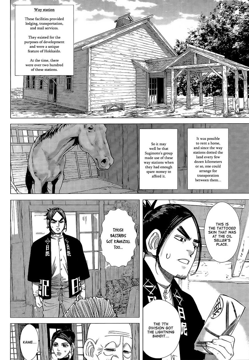 Page 6 of Chapter 117