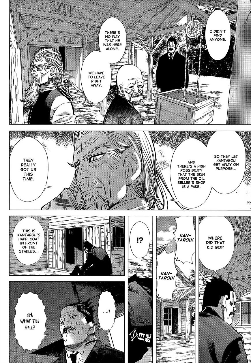 Page 10 of Chapter 117