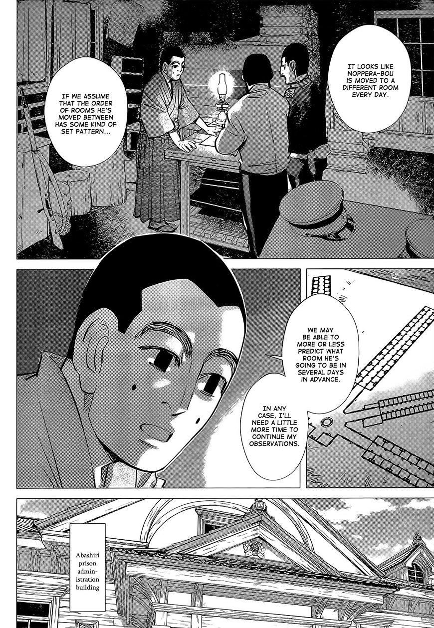 Page 15 of Chapter 117