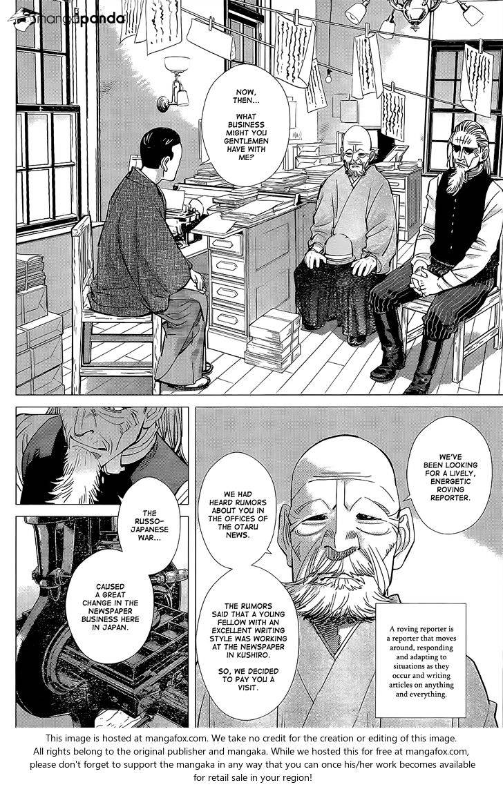 Page 12 of Chapter 118
