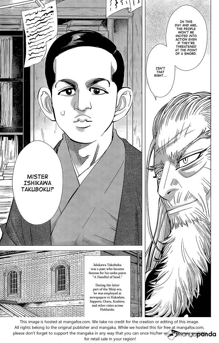 Page 13 of Chapter 118