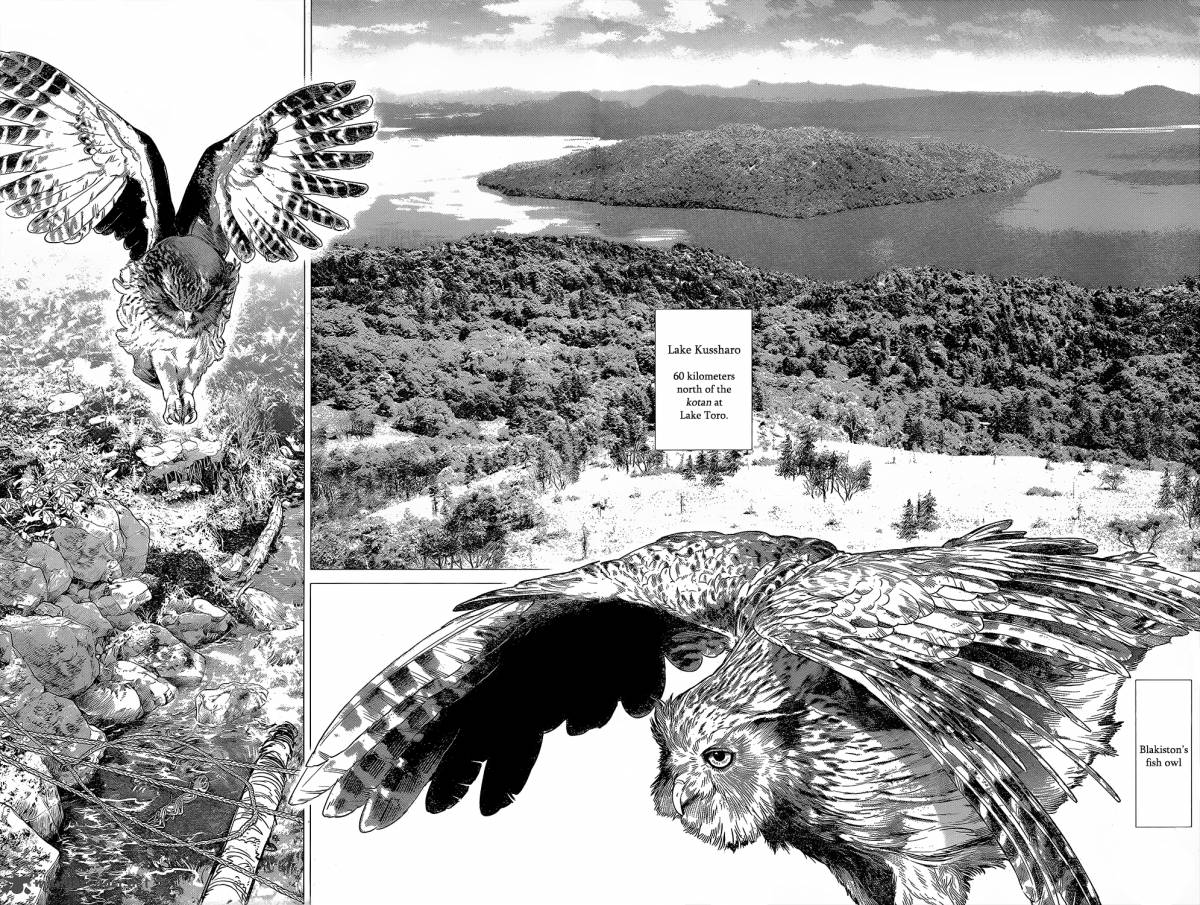 Page 10 of Chapter 119
