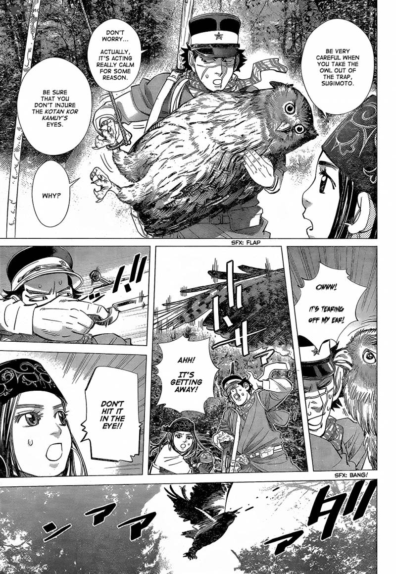 Page 12 of Chapter 119