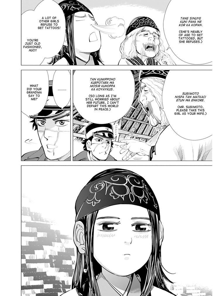 Page 3 of Chapter 12