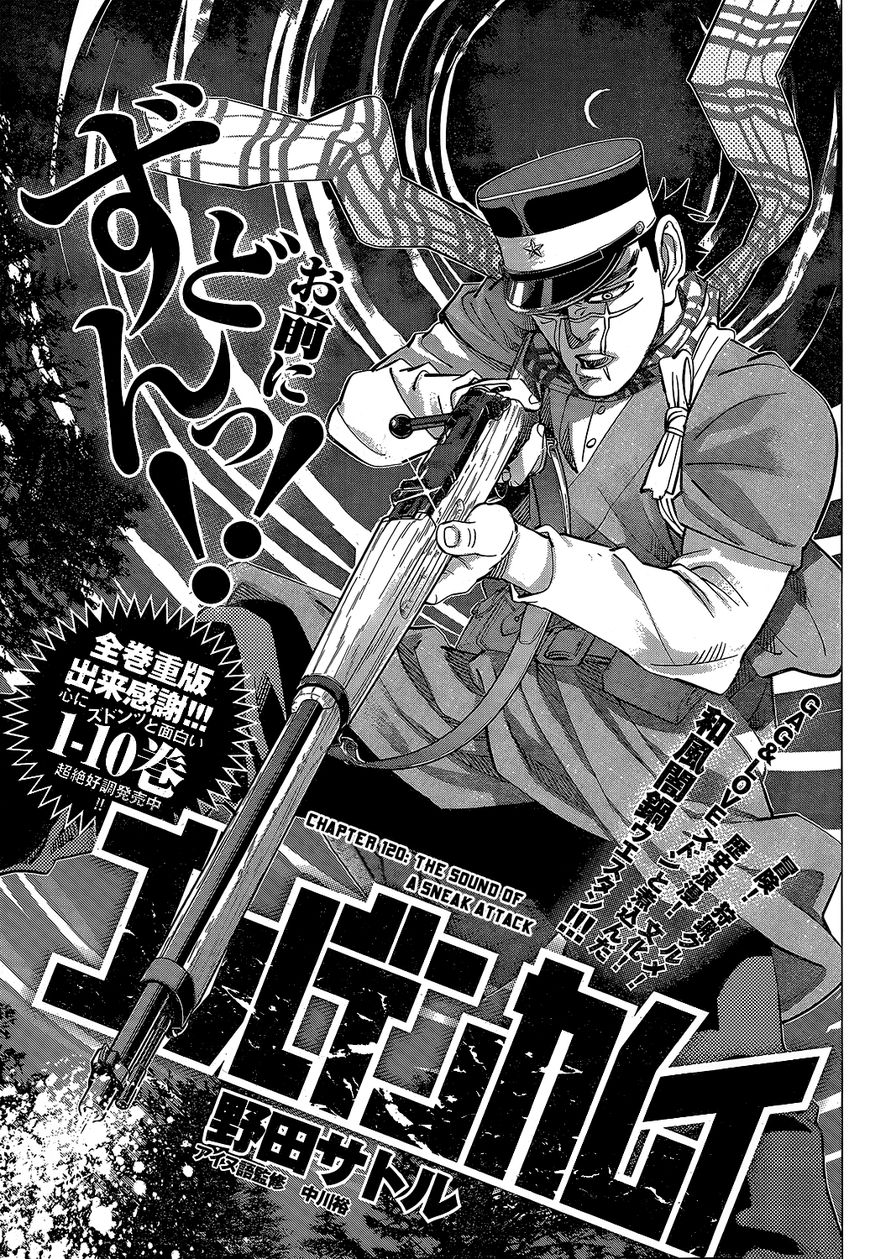 Page 1 of Chapter 120
