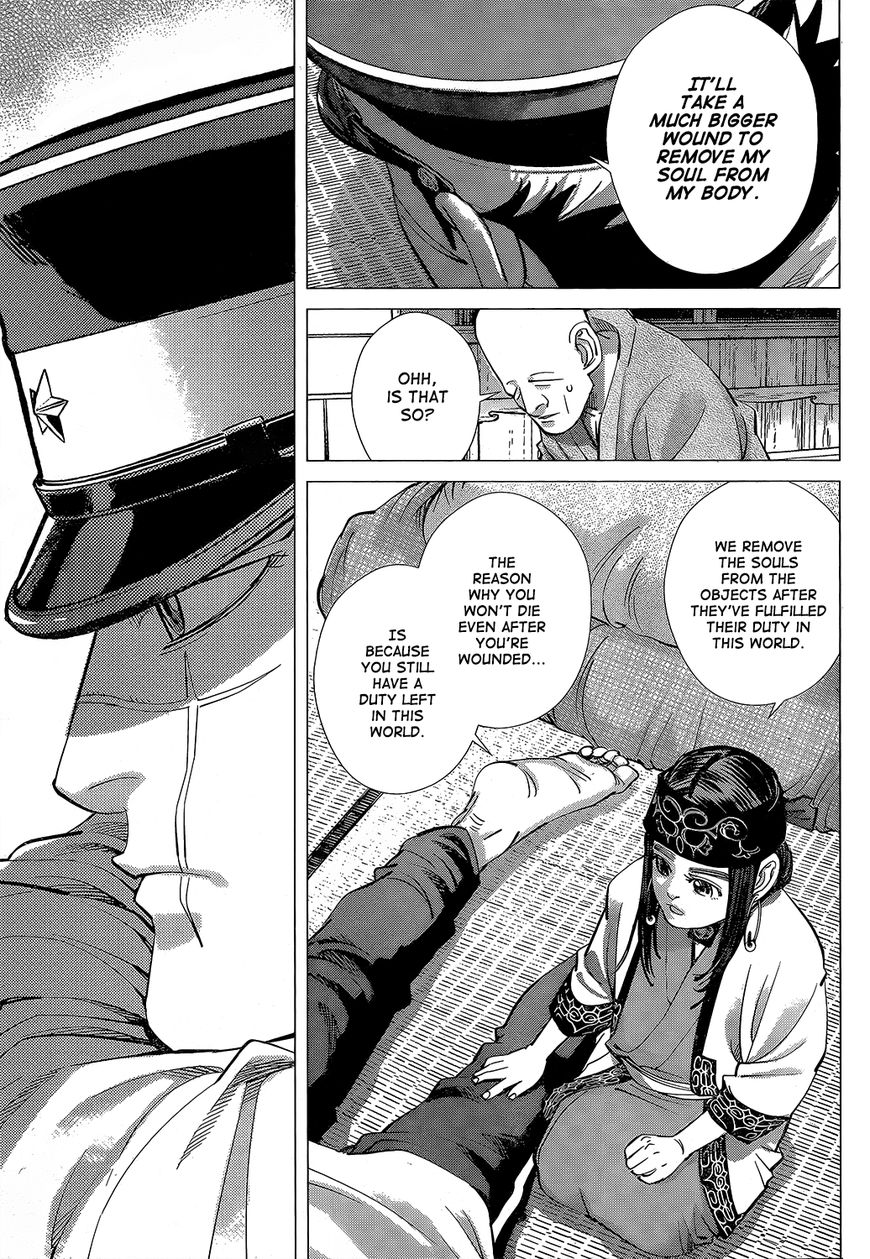 Page 7 of Chapter 120