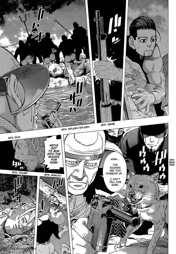 Page 5 of Chapter 121