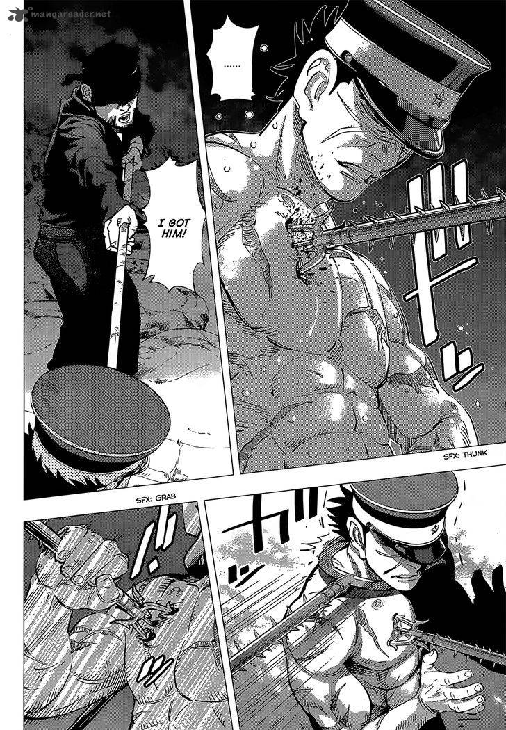 Page 6 of Chapter 121
