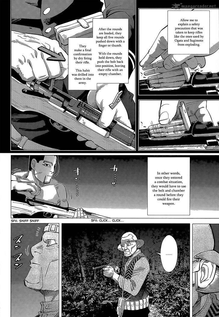 Page 11 of Chapter 121