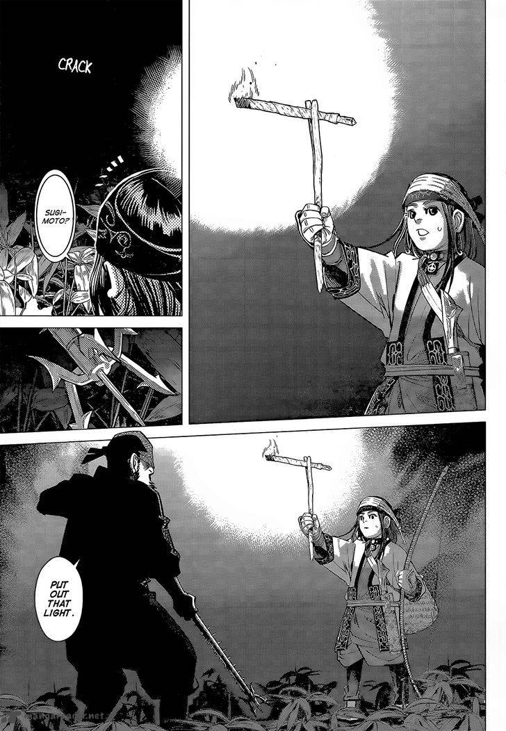 Page 12 of Chapter 121