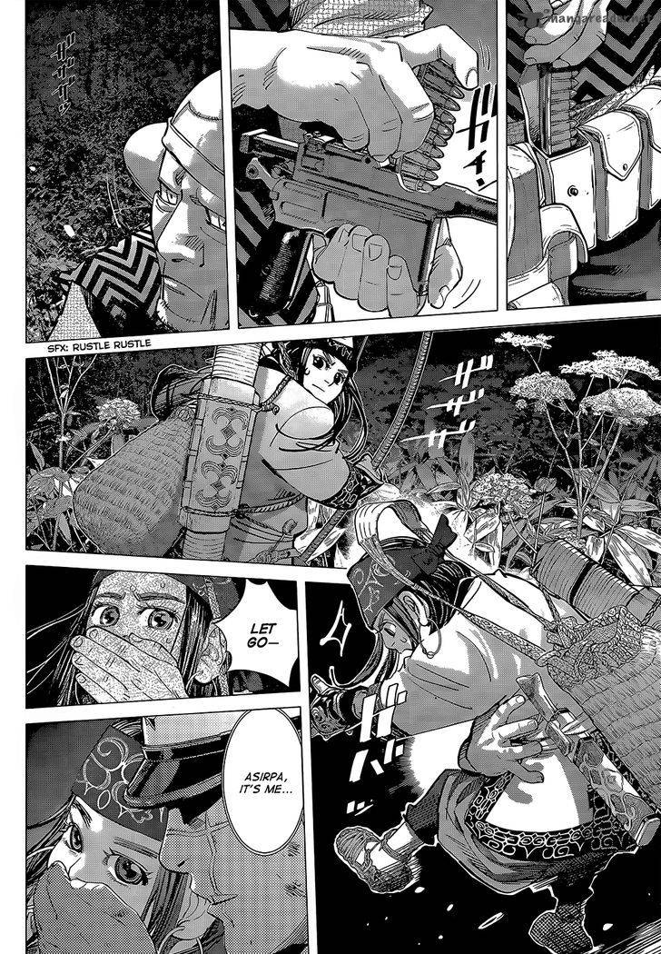Page 15 of Chapter 121