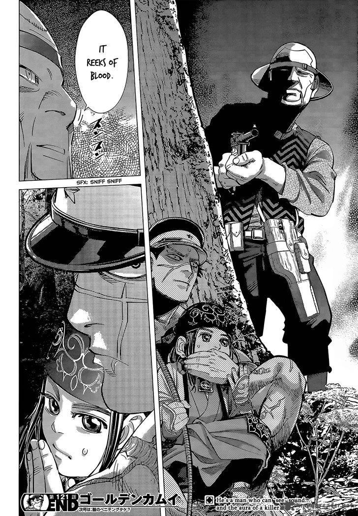 Page 17 of Chapter 121