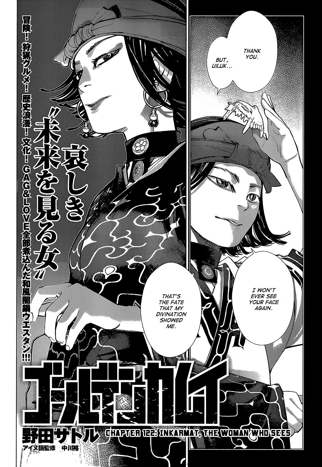 Page 2 of Chapter 122