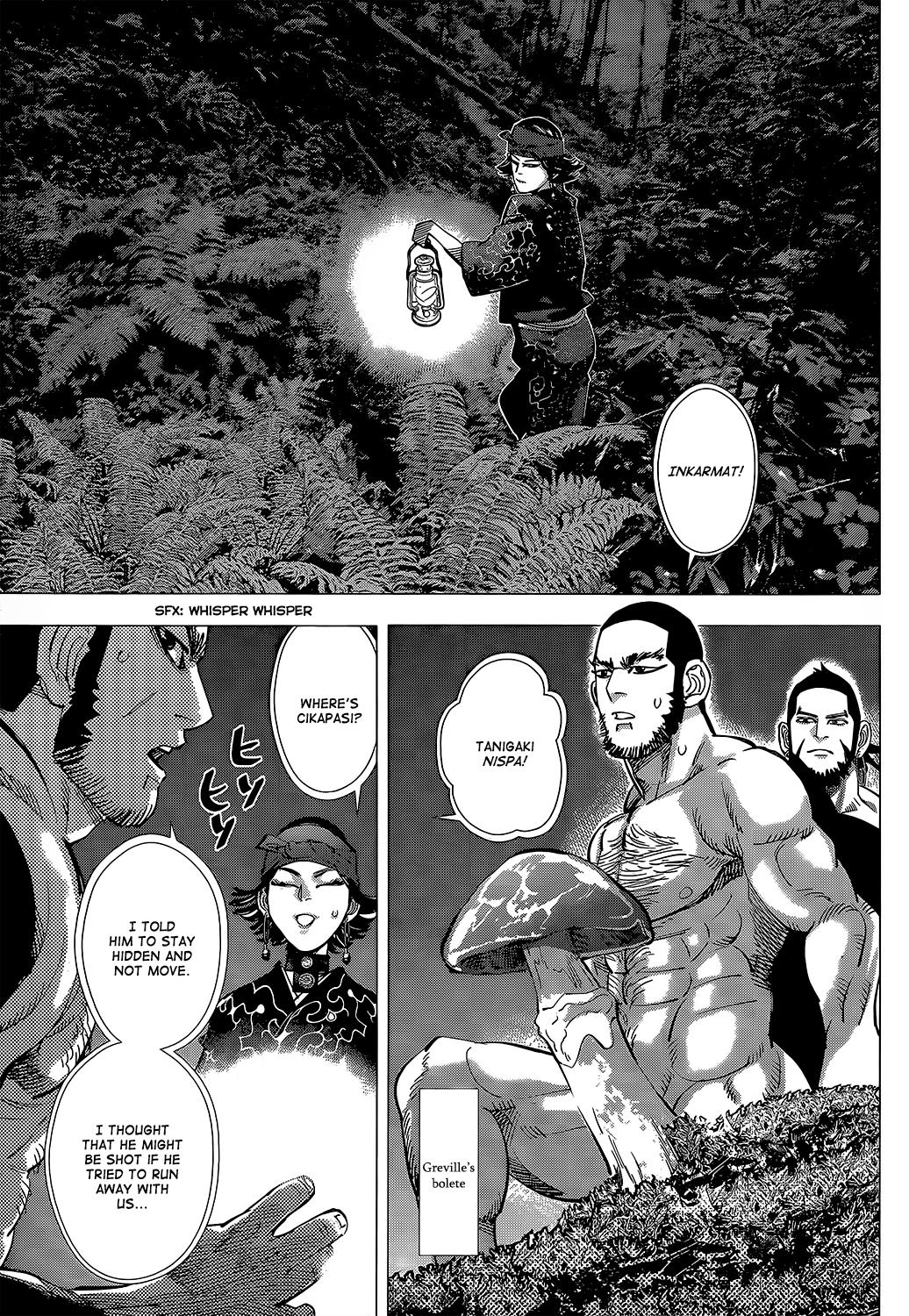 Page 3 of Chapter 122