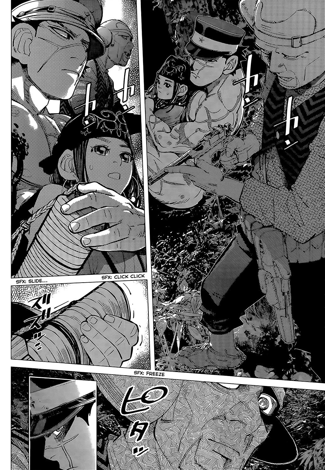 Page 4 of Chapter 122