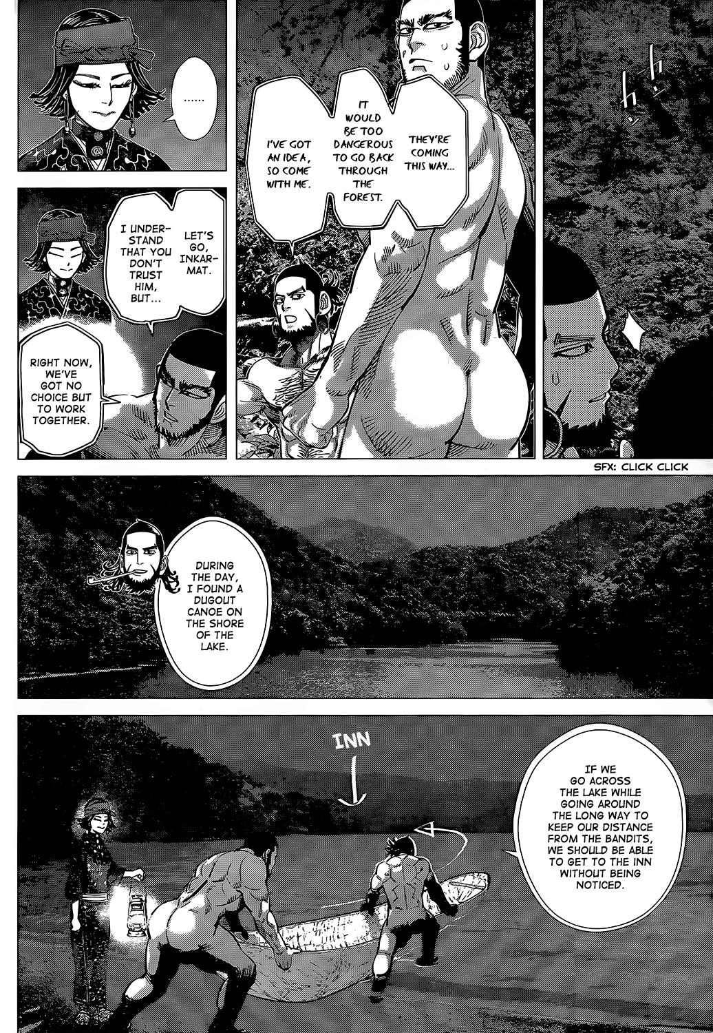 Page 6 of Chapter 122