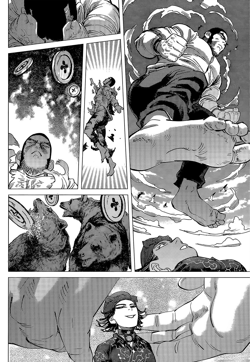 Page 12 of Chapter 122