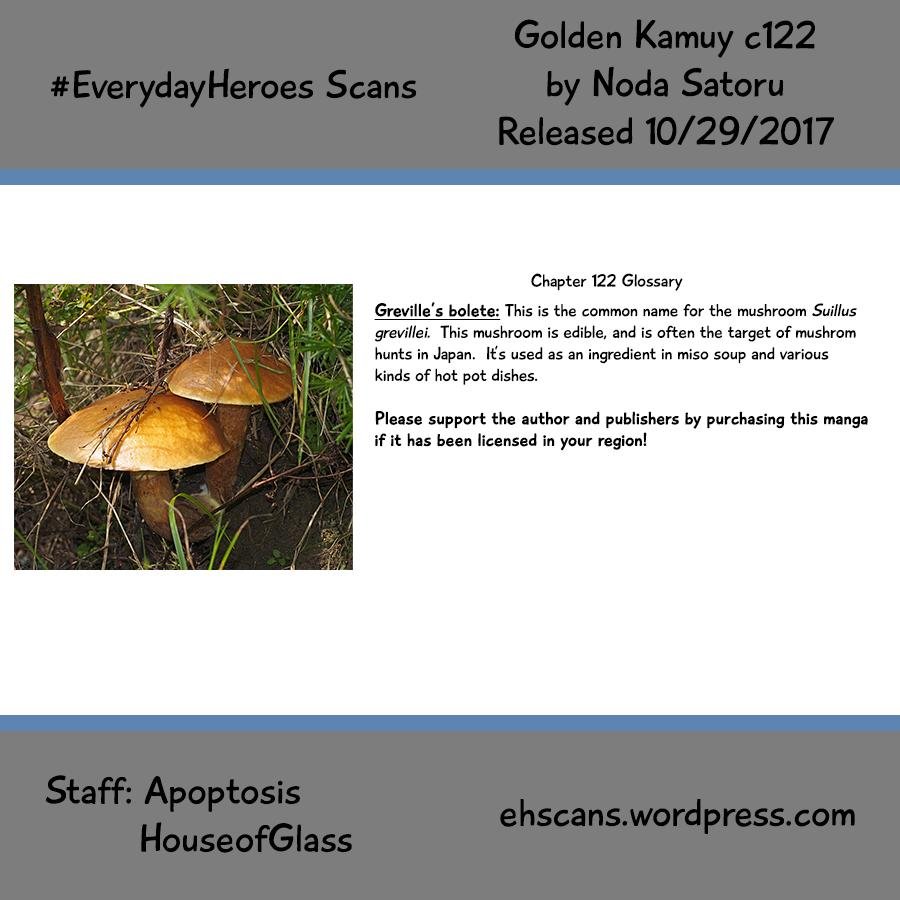 Page 17 of Chapter 122